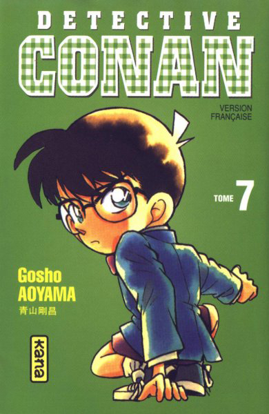 France n°7
