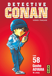 France n°58