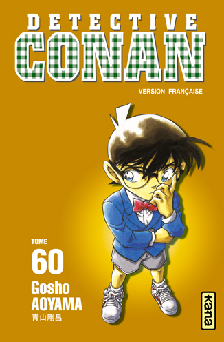 France n°60