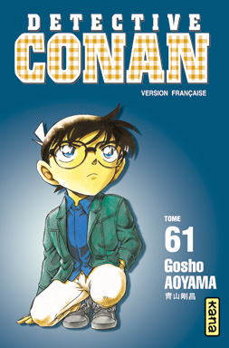 France n°61