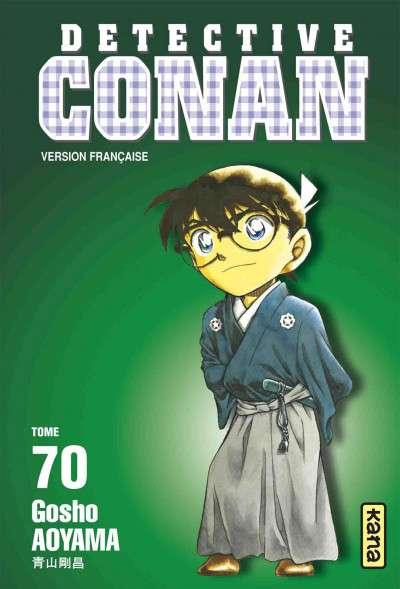 France n°70