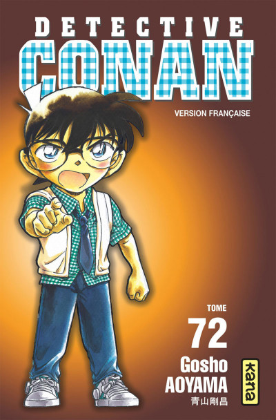 France n°72