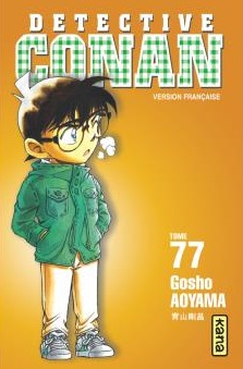 France n°77