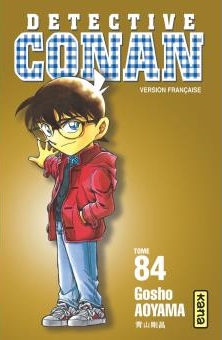 France n°84