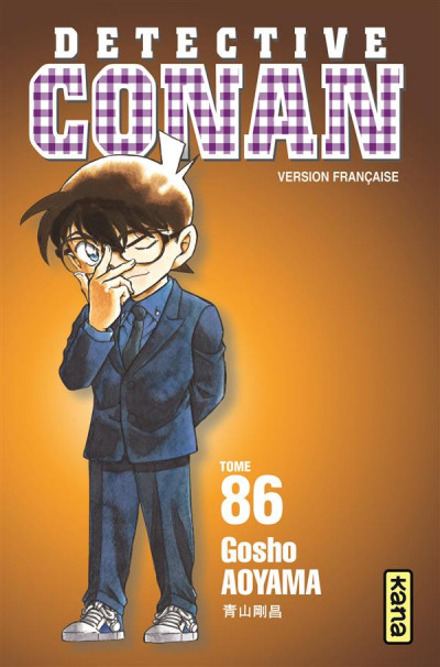 France n°86