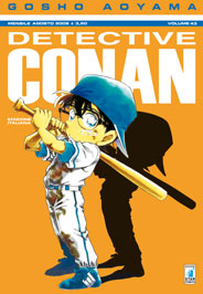 Italie n°43