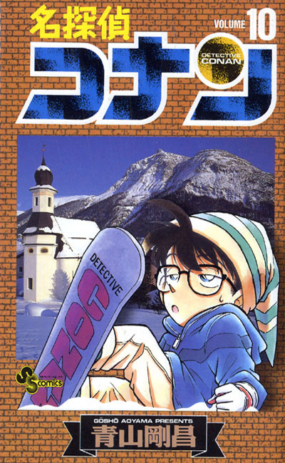 Japon n°10