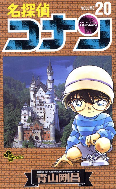 Japon n°20