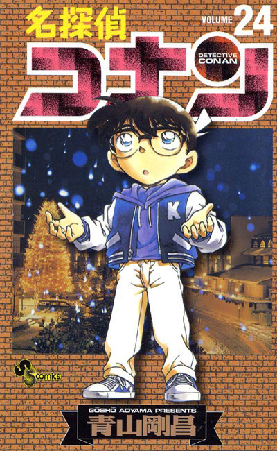 Japon n°24