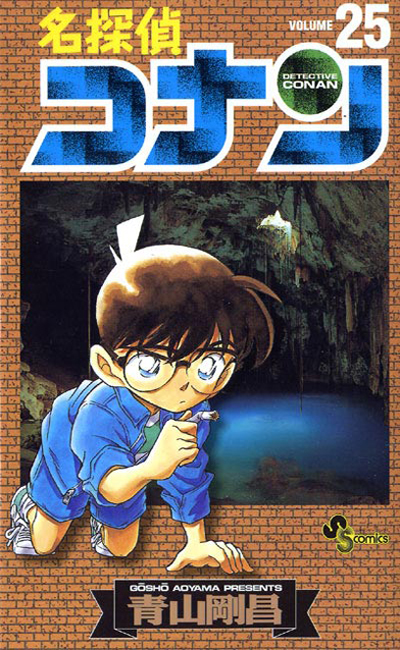 Japon n°25