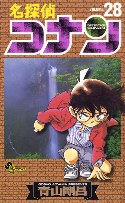 Japon n°28