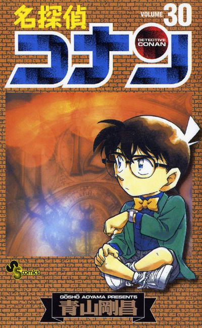 Japon n°30