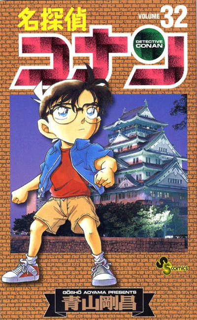 Japon n°32