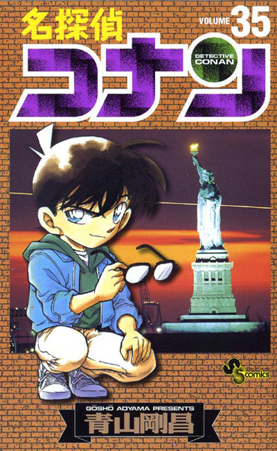 Japon n°35