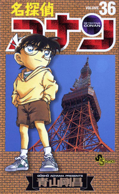 Japon n°36