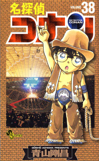 Japon n°38