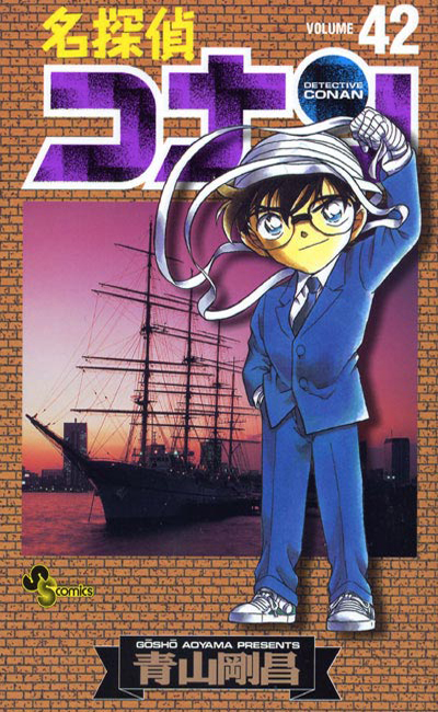 Japon n°42