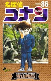 Japon n°86
