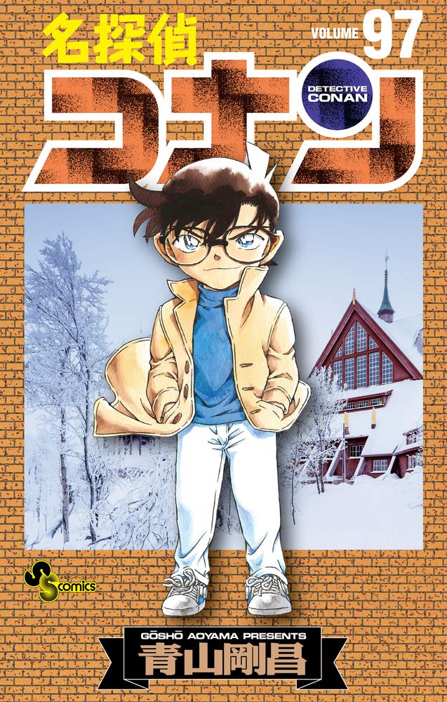 Japon n°97