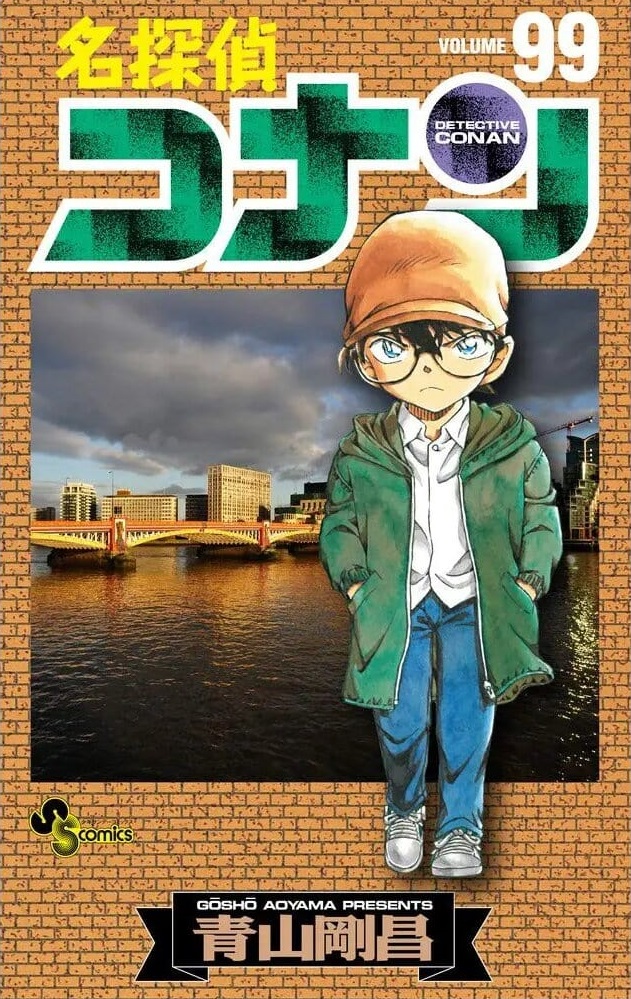 Japon n°99