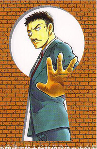 Ginzô